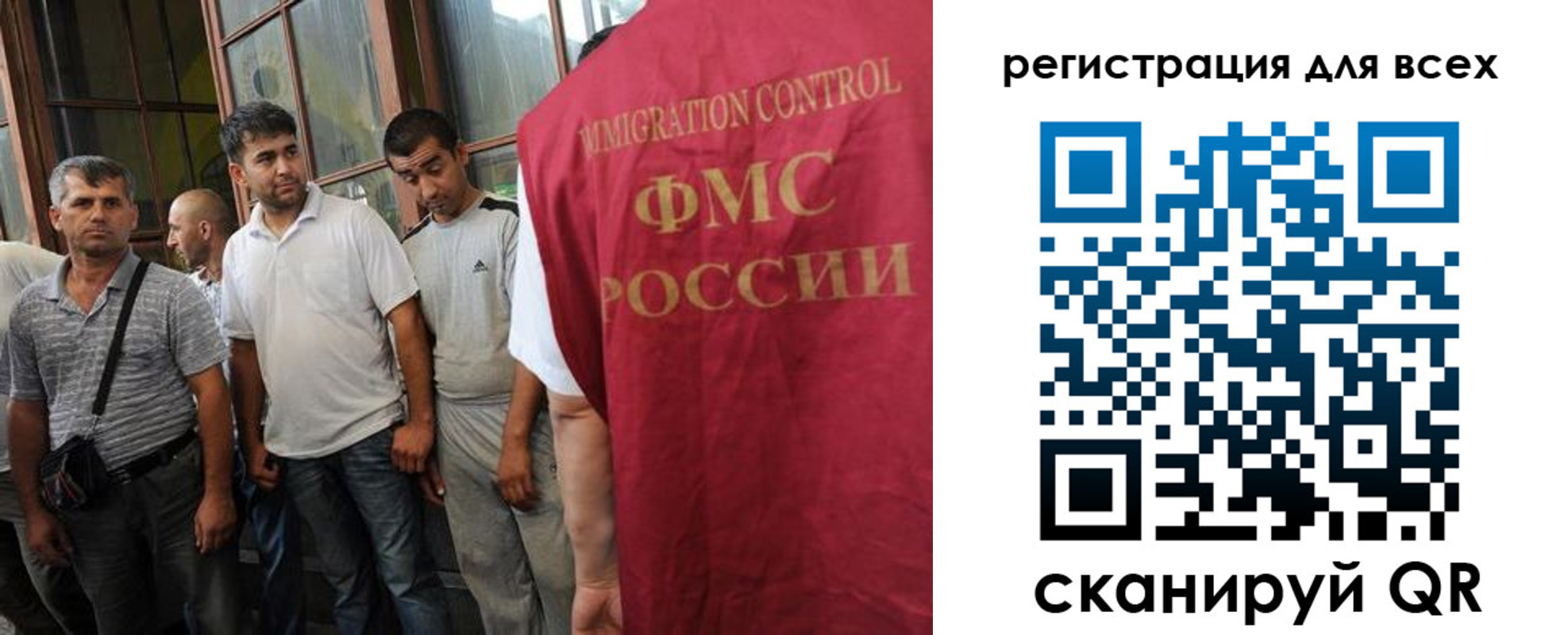 прописка в Северодвинске