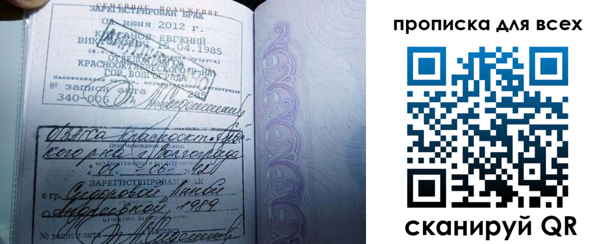 временная регистрация адрес в Северодвинске