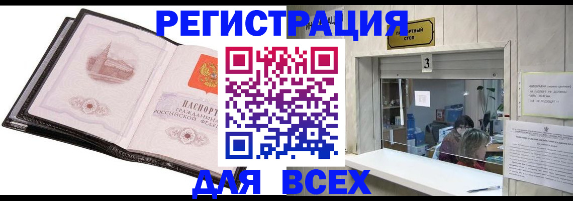 пропишу в квартире в Северодвинске