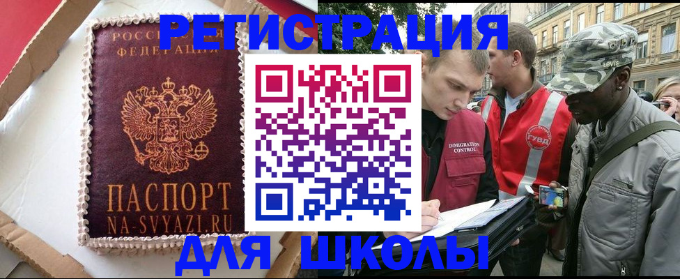 найти адрес прописки в Северодвинске