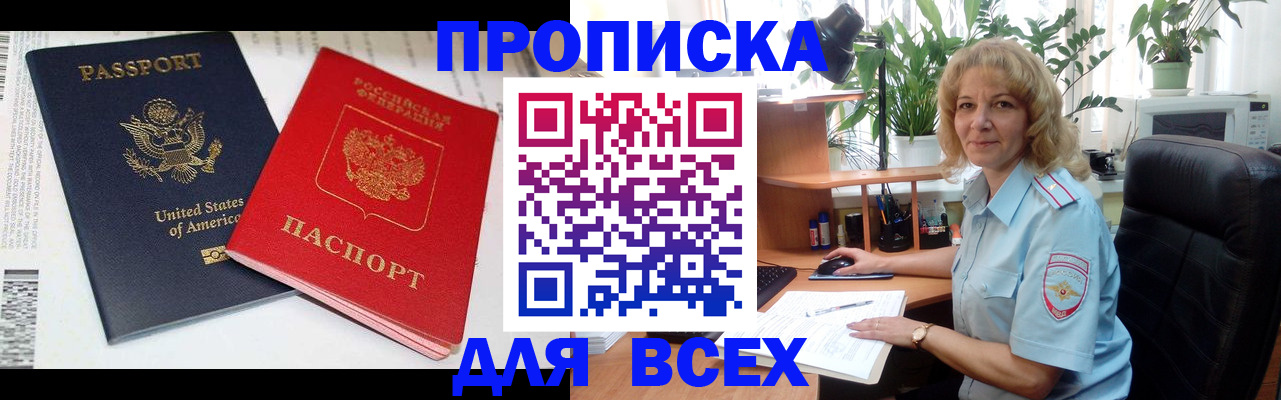 форма 3 в Северодвинске